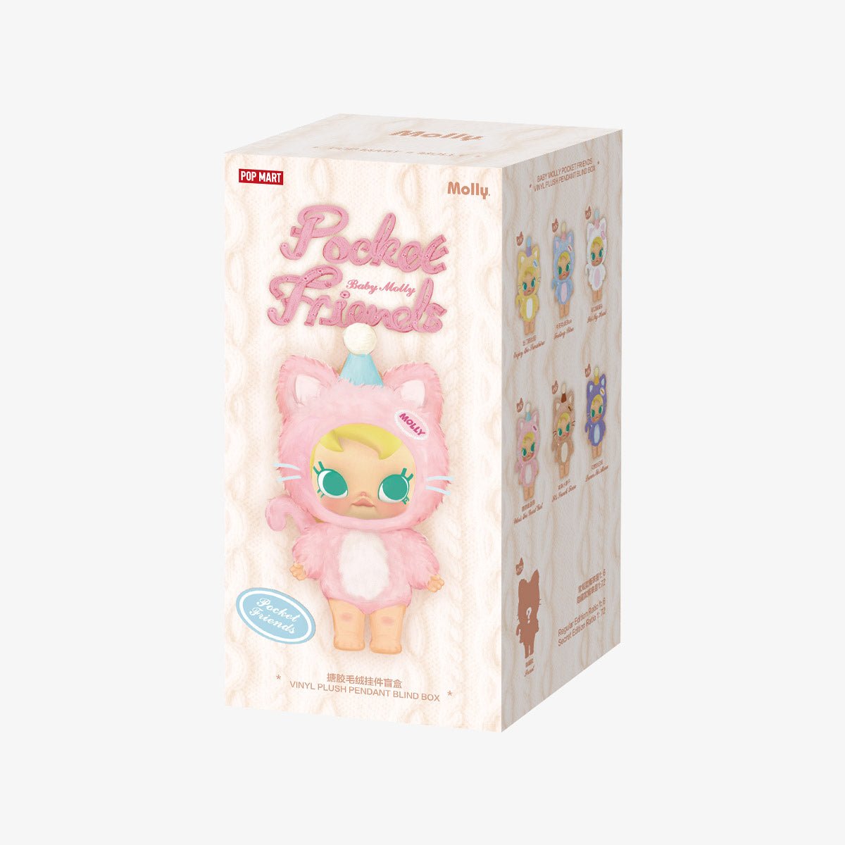 POP MART BABY MOLLY POCKET FRIENDS SÜRPRİZ KUTU SERİSİ - Termos Türkiye - Figüran
